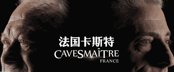 卡斯特格朗士红酒